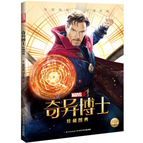 海牙国际法学院金融文凭证书